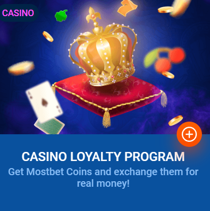 Casino loyalty program